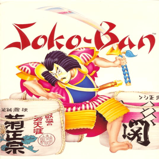 Soko-Ban cover image